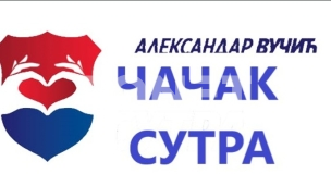 Incident ispred SNS u Čačku